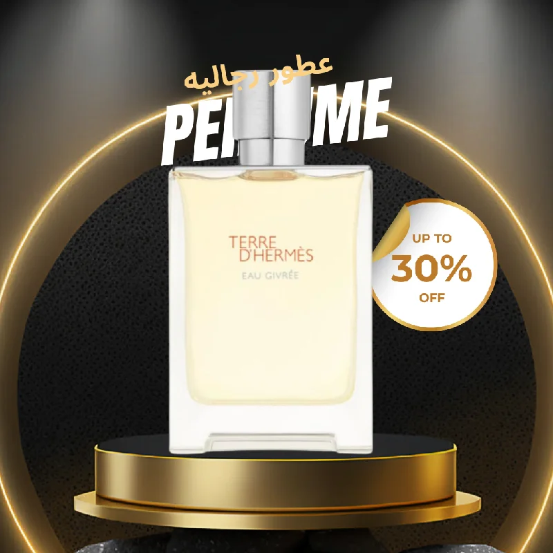 Terre d'Hermès Eau Givrée